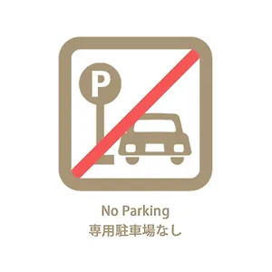  アパート Bhotel Nikke - 1br For 10ppl Near Hondori Shopping